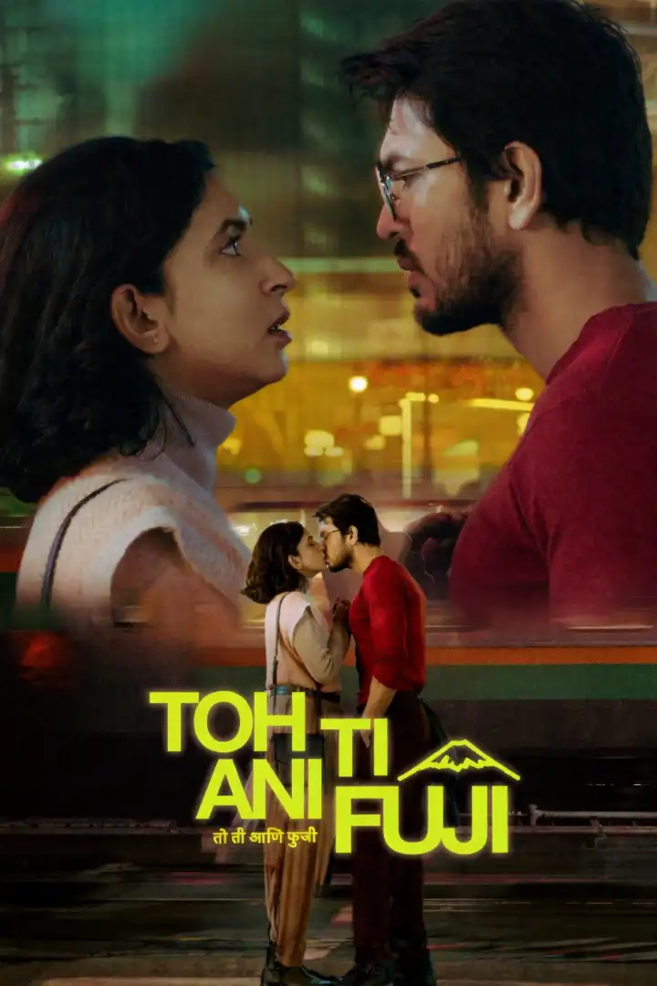 Toh Ti Ani Fuji  Bollywood Hindi Movie 