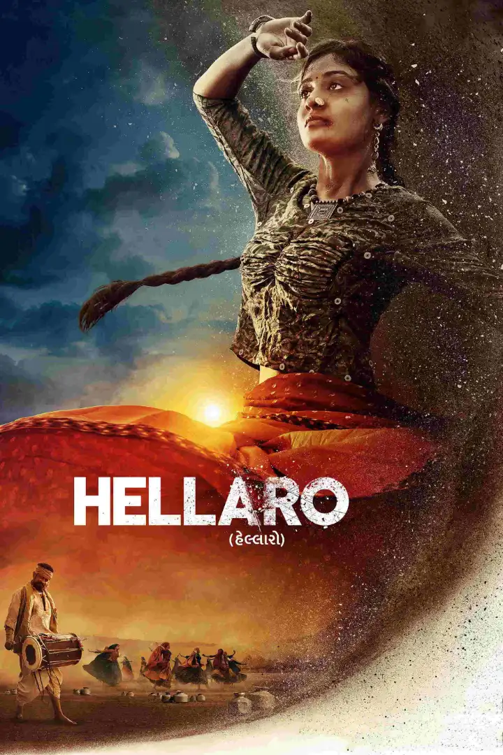 Hellaro  Bollywood Hindi Movie 